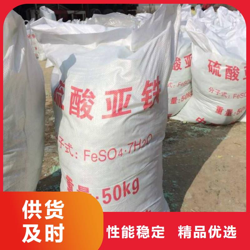 硫酸亚铁长期供应