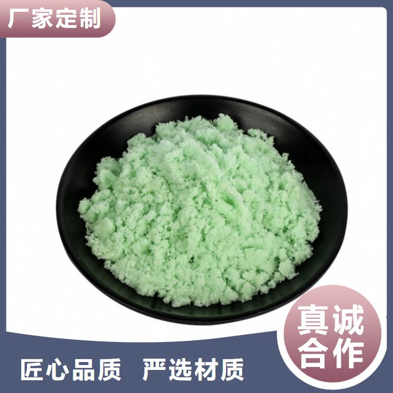 七水硫酸亚铁实力见证