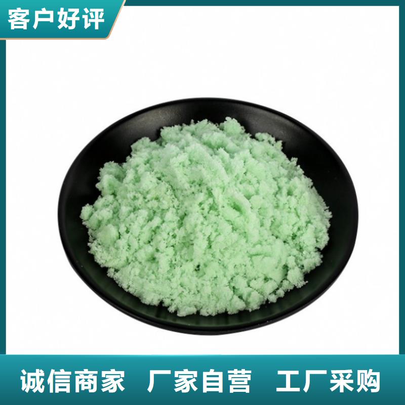 硫酸亚铁喷雾干PAC拥有核心技术优势