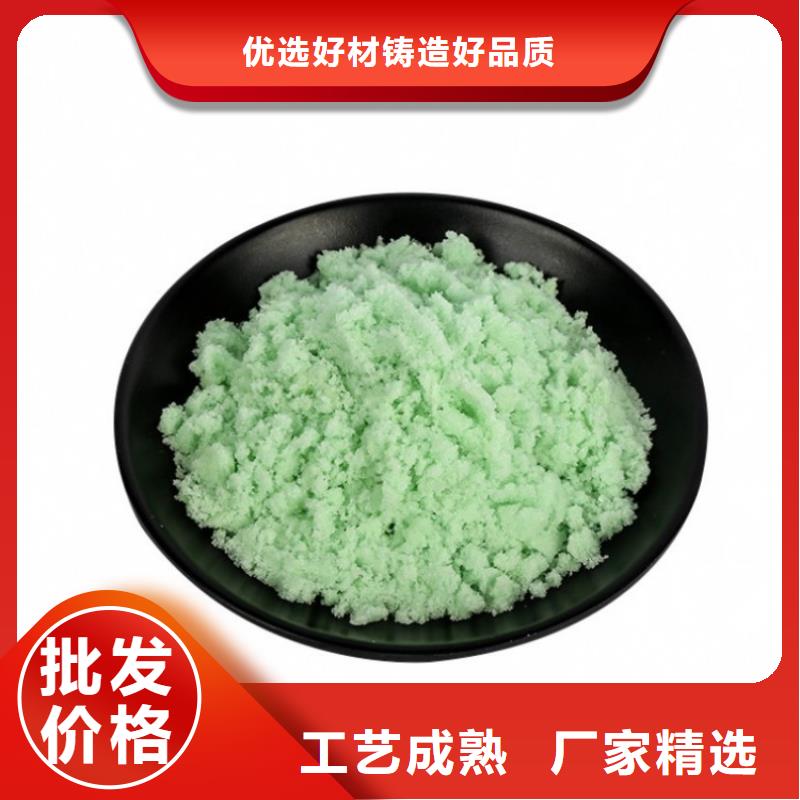 硫酸亚铁实力雄厚品质保障