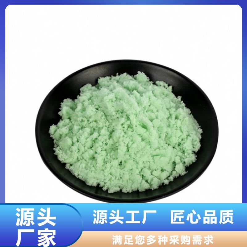 硫酸亚铁聚丙烯酰胺液体匠心品质
