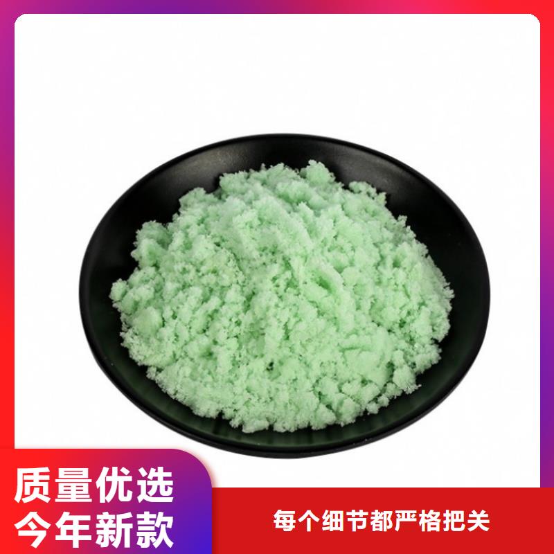 七水硫酸亚铁工艺精良