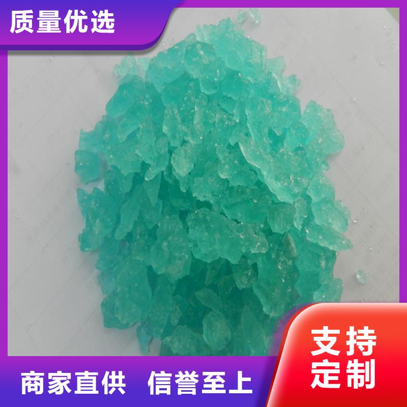 【硫酸亚铁】固体聚合氯化铝工艺层层把关