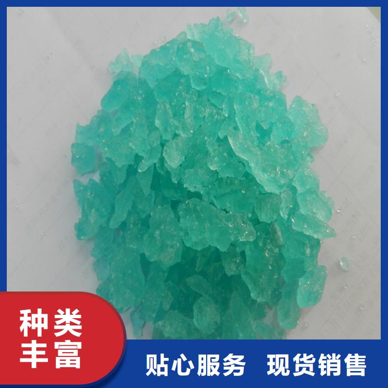【硫酸亚铁】非离子聚丙烯酰胺一站式厂家