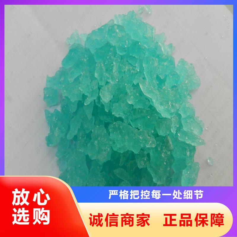 硫酸亚铁多种规格可选