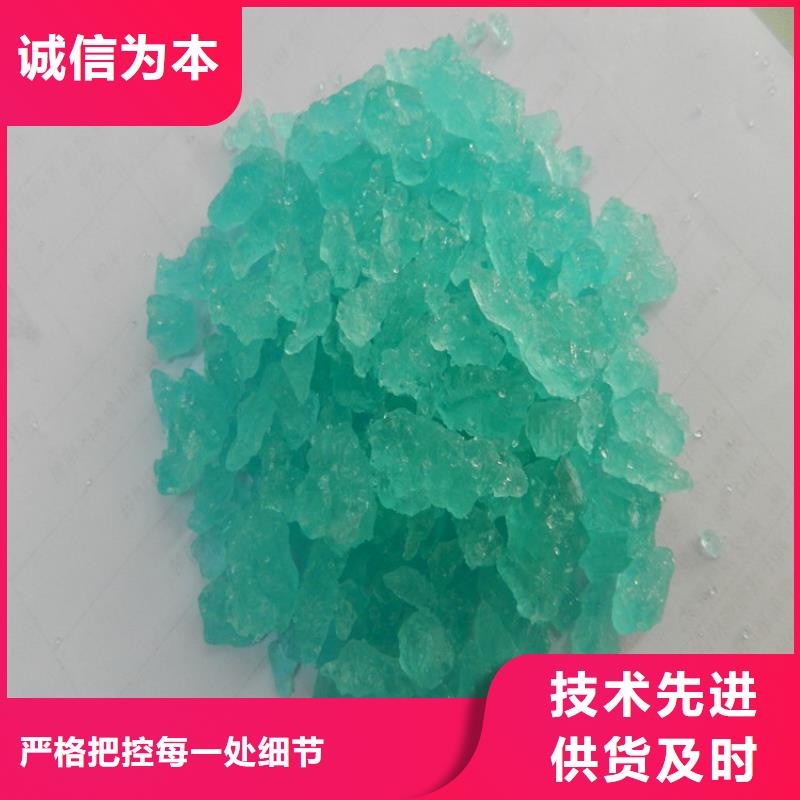 硫酸亚铁【复合碳源】卓越品质保障