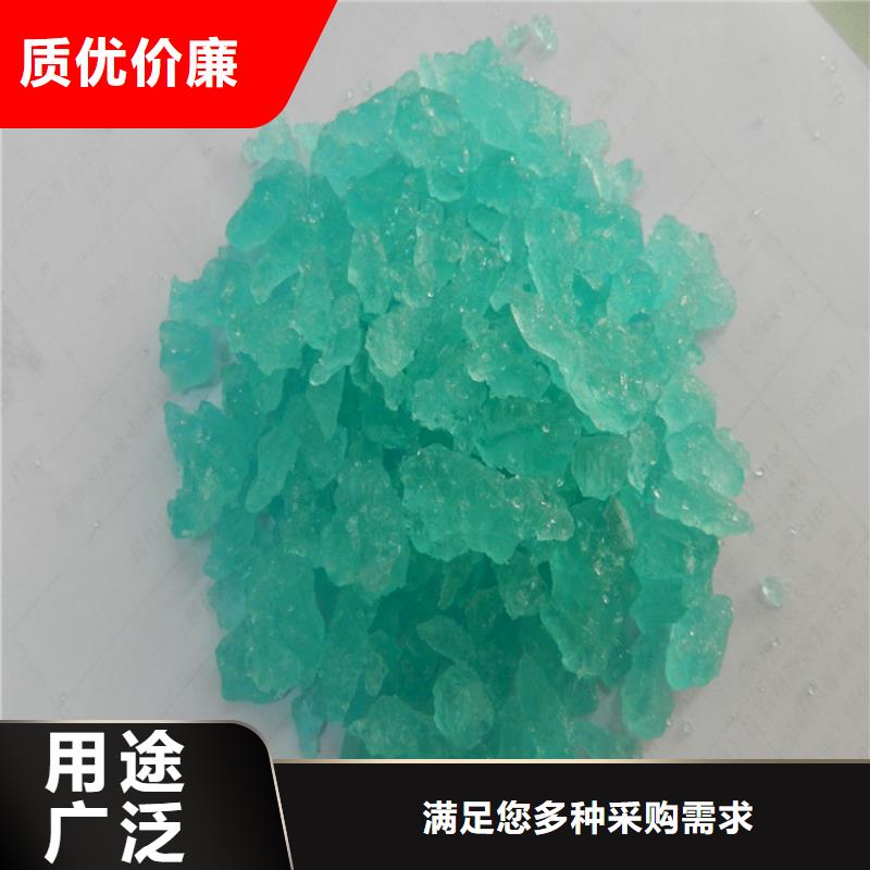 硫酸亚铁购买的是放心