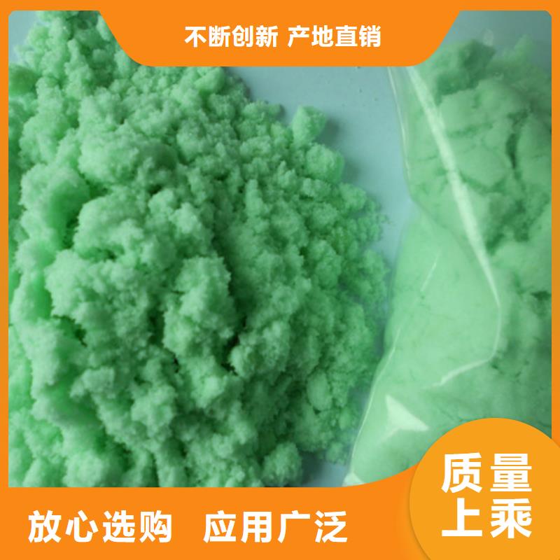 硫酸亚铁,新型葡萄糖碳源匠心工艺