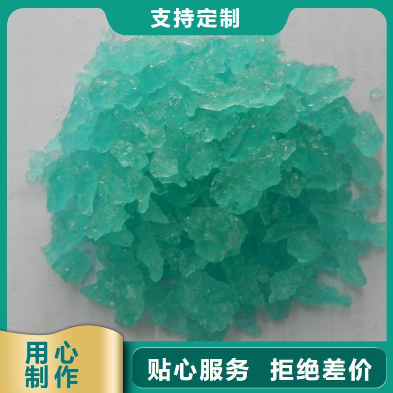 【硫酸亚铁】-聚合氯化铝工业级好品质用的放心