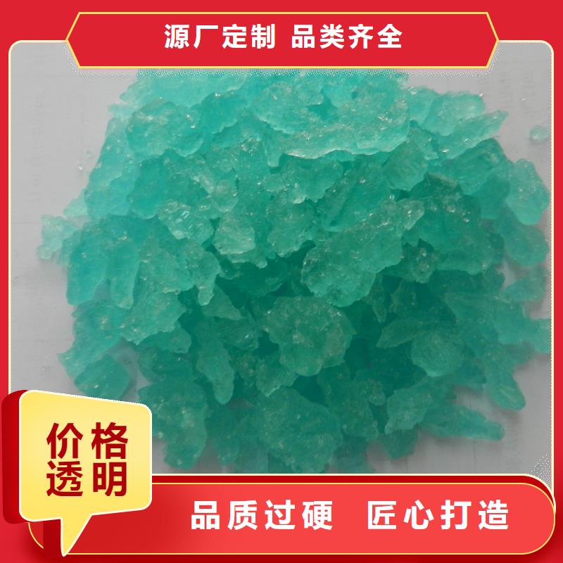 硫酸亚铁聚合氯化铝实力商家