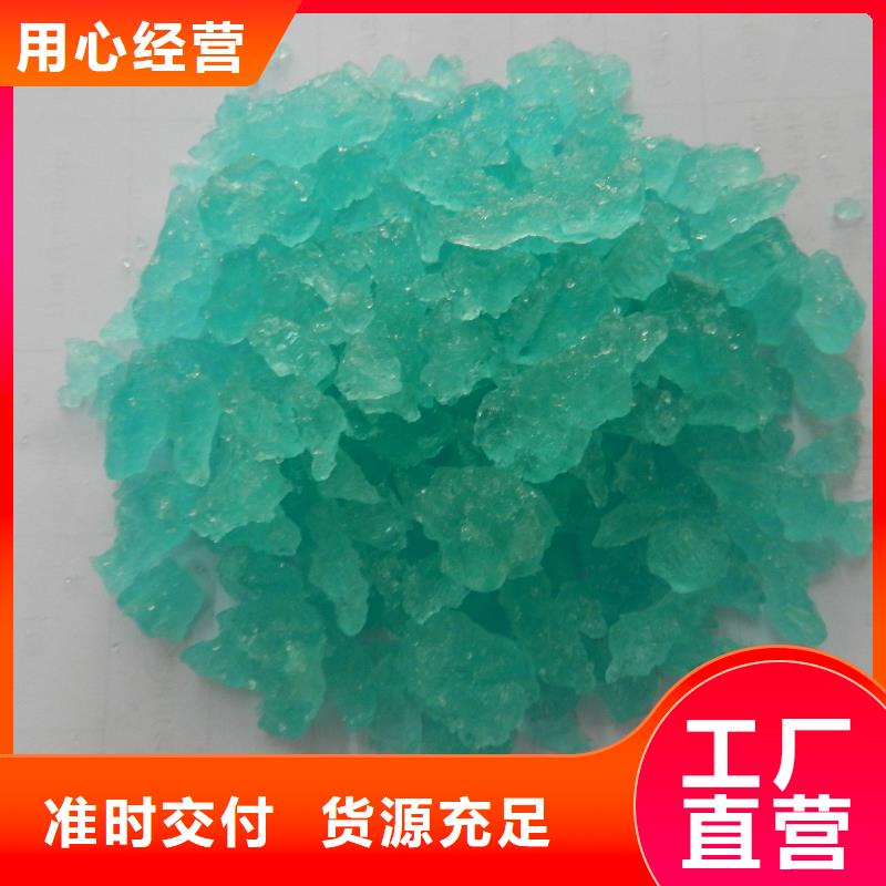 【硫酸亚铁】固体聚合氯化铝工艺层层把关