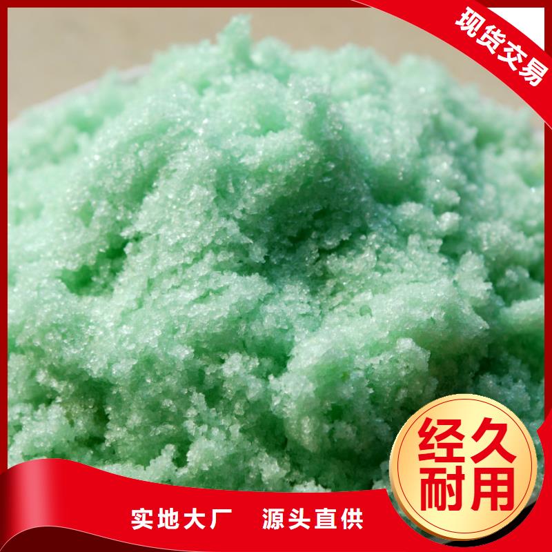 硫酸亚铁物有所值