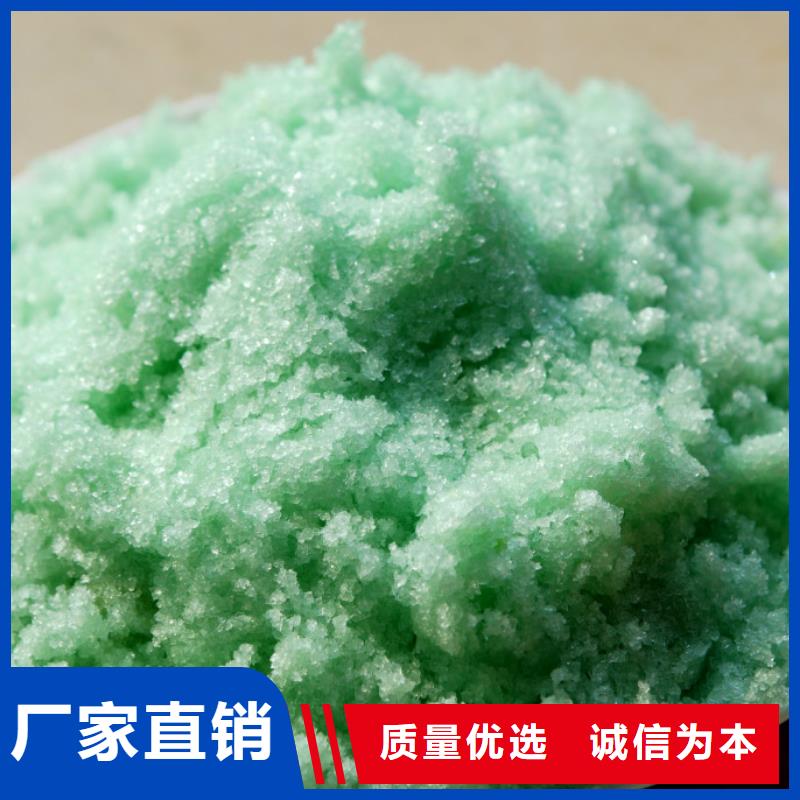 硫酸亚铁聚丙烯酰胺液体匠心品质