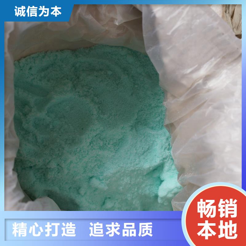 【硫酸亚铁-滚筒式PAC严格把关质量放心】