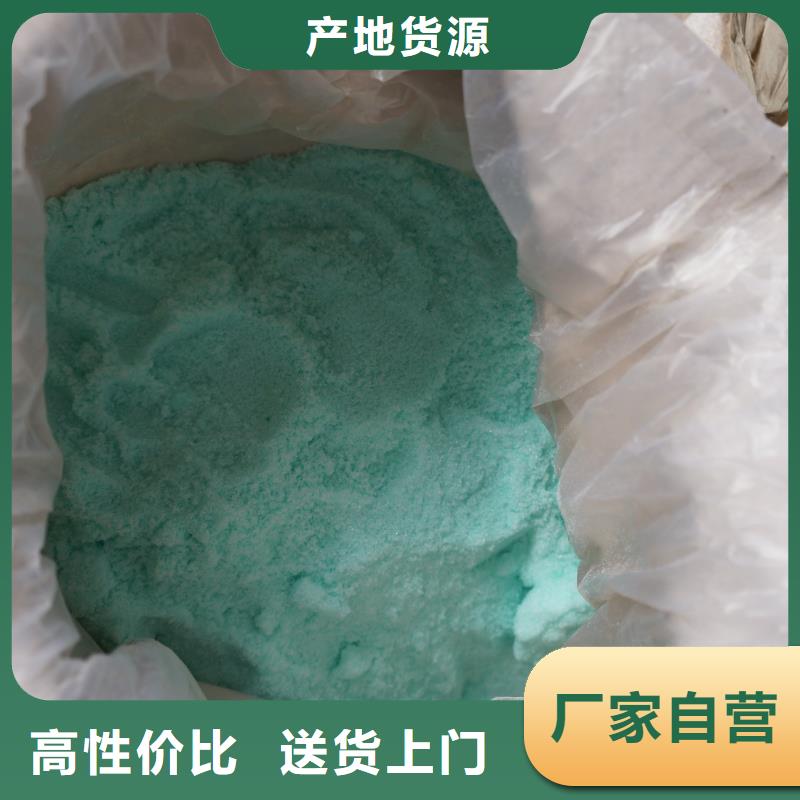 硫酸亚铁新型碳源每一处都是匠心制作