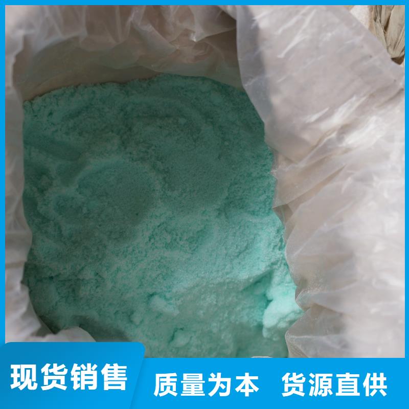 硫酸亚铁食品级硫酸亚铁源头厂商