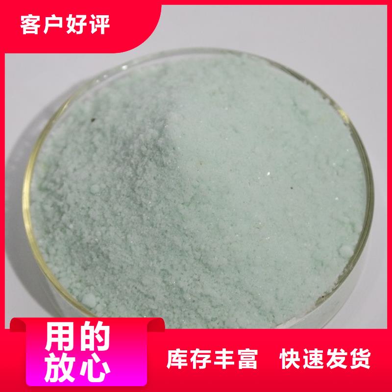 硫酸亚铁好货直供