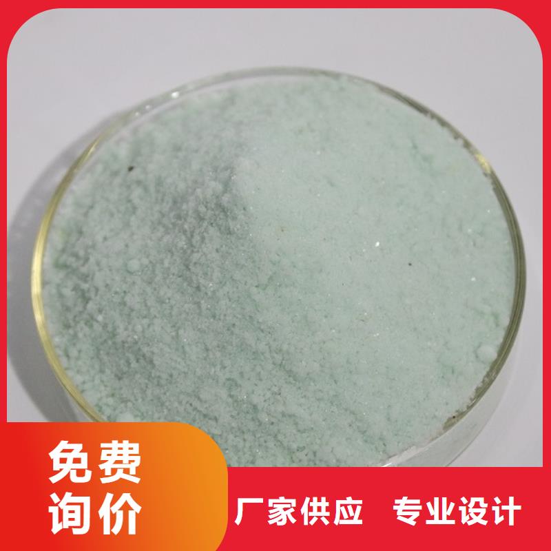 硫酸亚铁_生物复合碳源一站式采购商