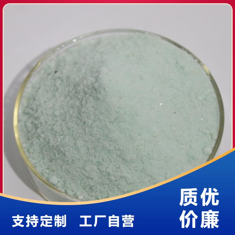 硫酸亚铁合作共赢