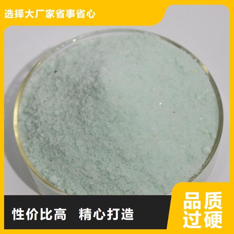 硫酸亚铁【复合碳源】卓越品质保障