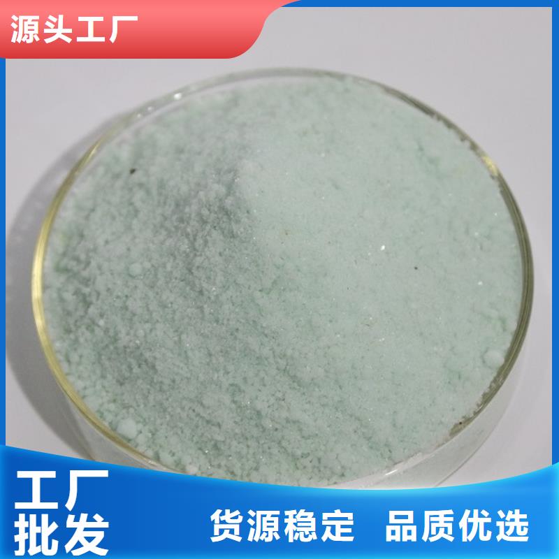 无水硫酸亚铁源厂直销