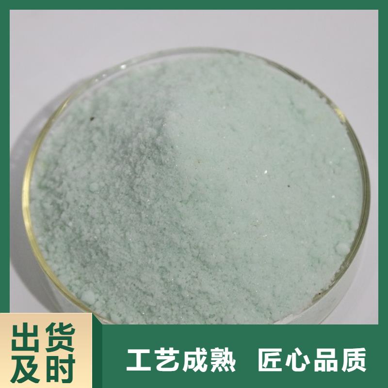 硫酸亚铁,【工业级聚铝】款式新颖