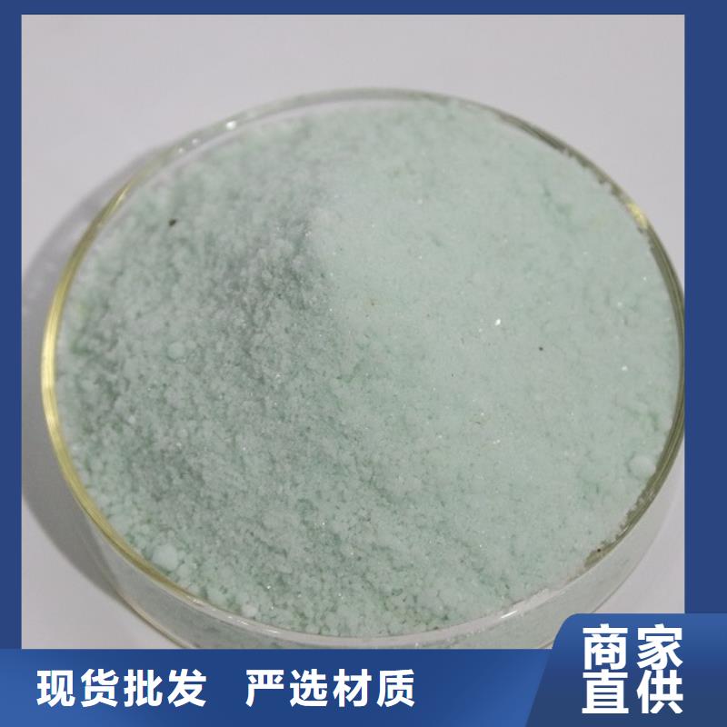 【硫酸亚铁】液体聚合硫酸铁厂家大量现货