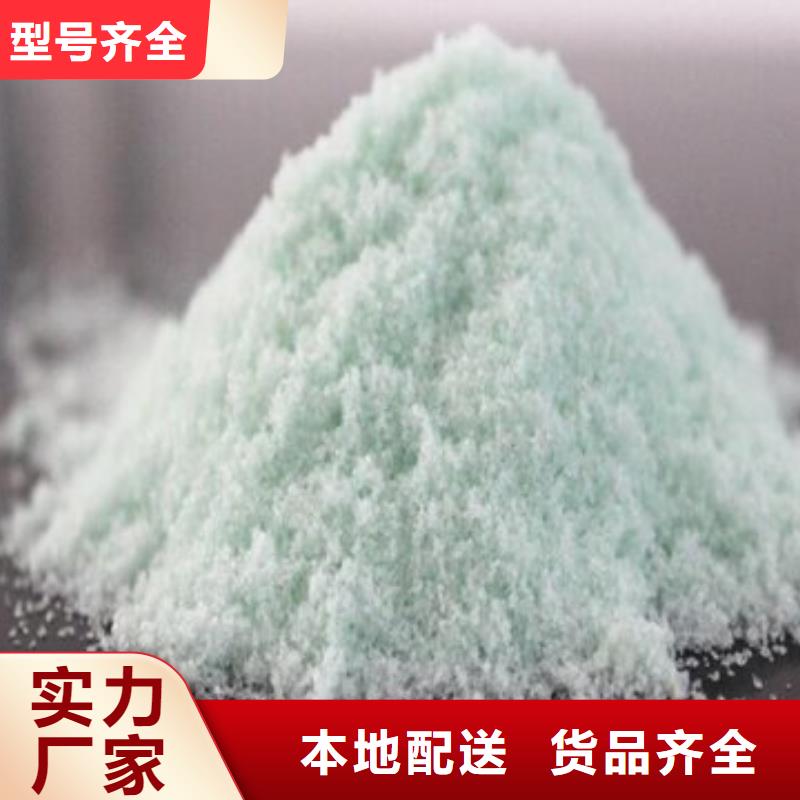 硫酸亚铁PAM非离子订制批发