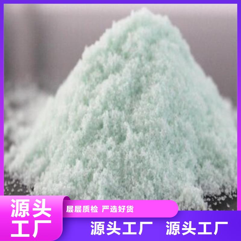【硫酸亚铁】_聚合氯化铝品质好才是硬道理