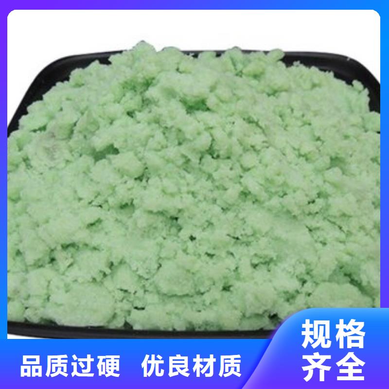 硫酸亚铁酰胺专注质量