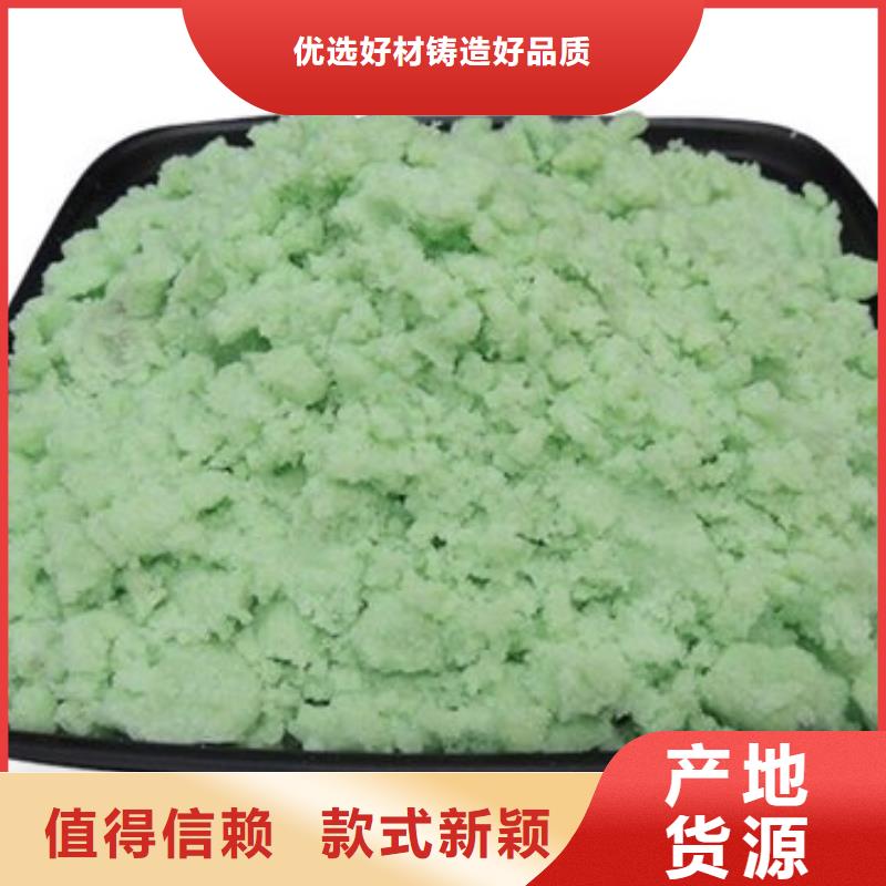 【硫酸亚铁】非离子聚丙烯酰胺一站式厂家