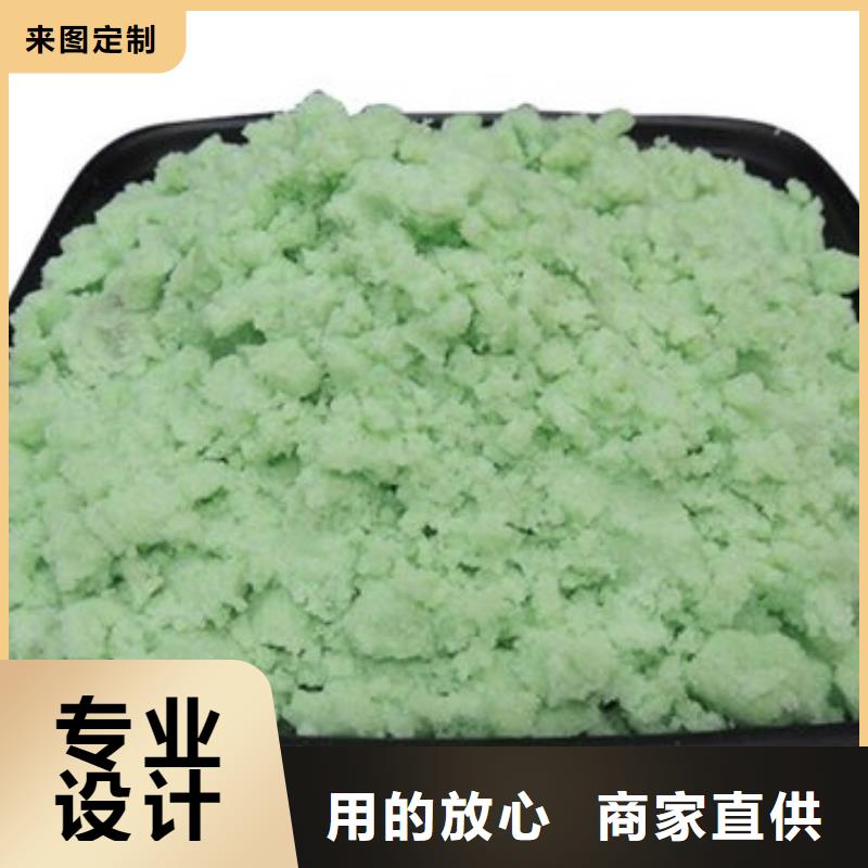 硫酸亚铁新型碳源每一处都是匠心制作