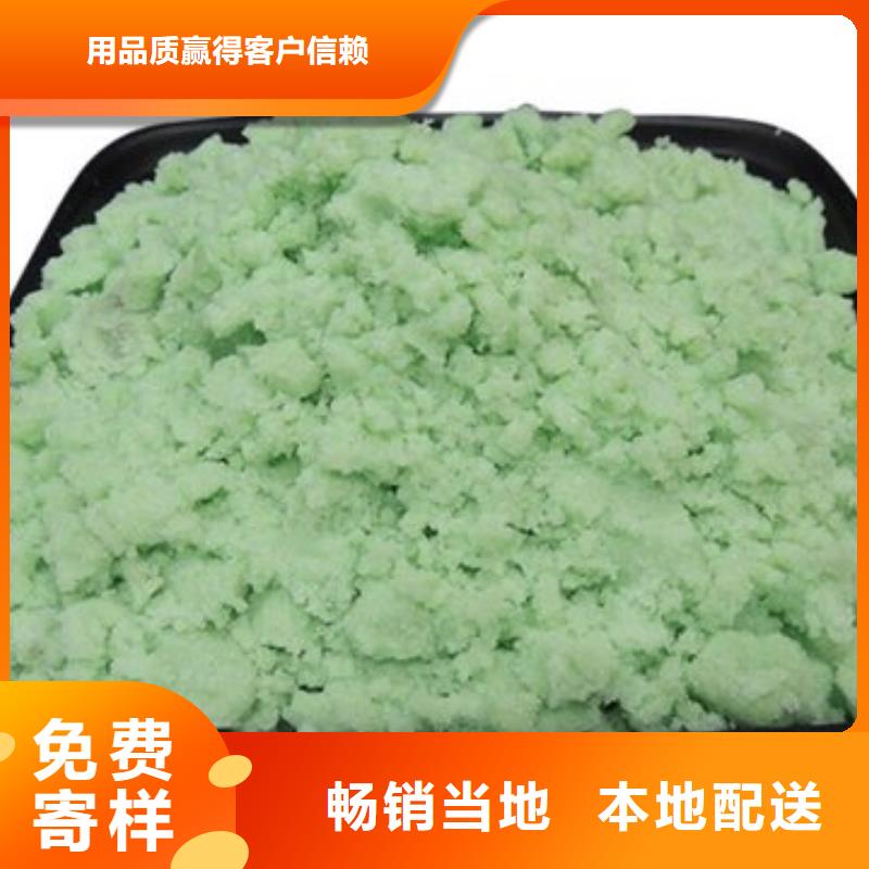  硫酸亚铁工厂现货供应