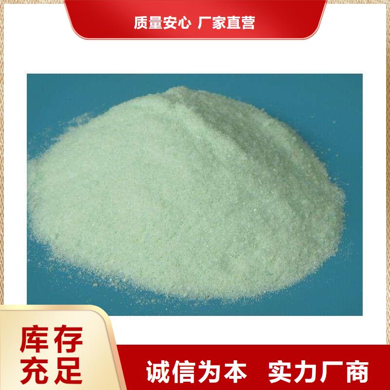 烘干硫酸亚铁同行低价
