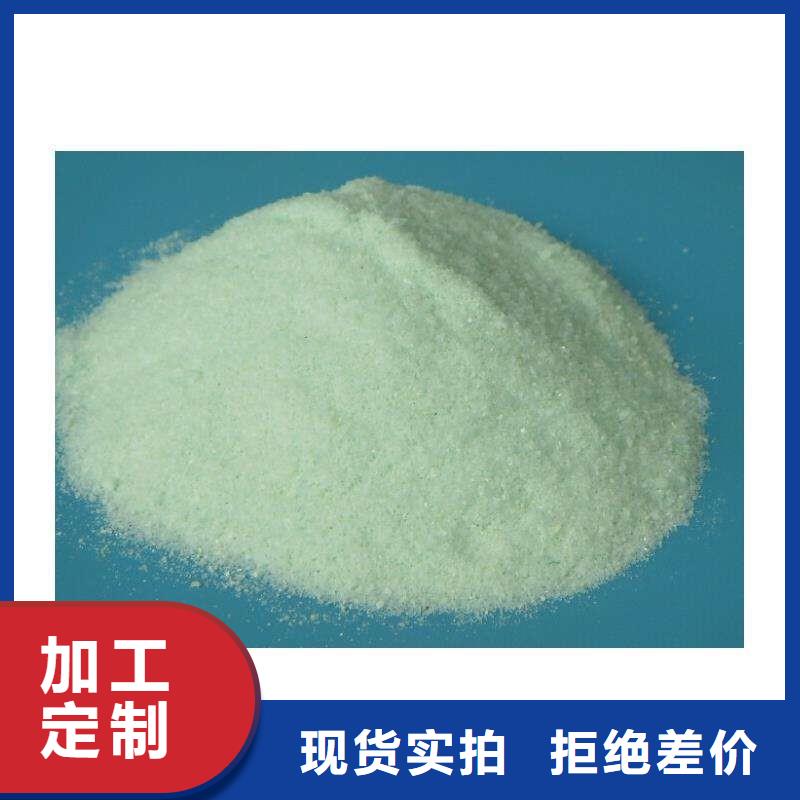 硫酸亚铁碳源一站式服务