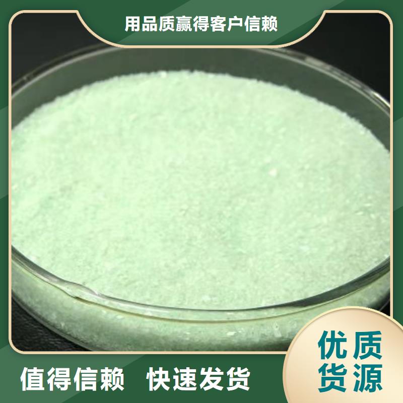 硫酸亚铁源头直供