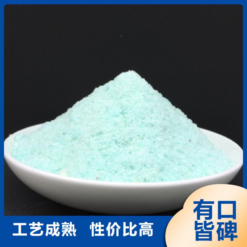 【硫酸亚铁】液体PAC产品细节参数