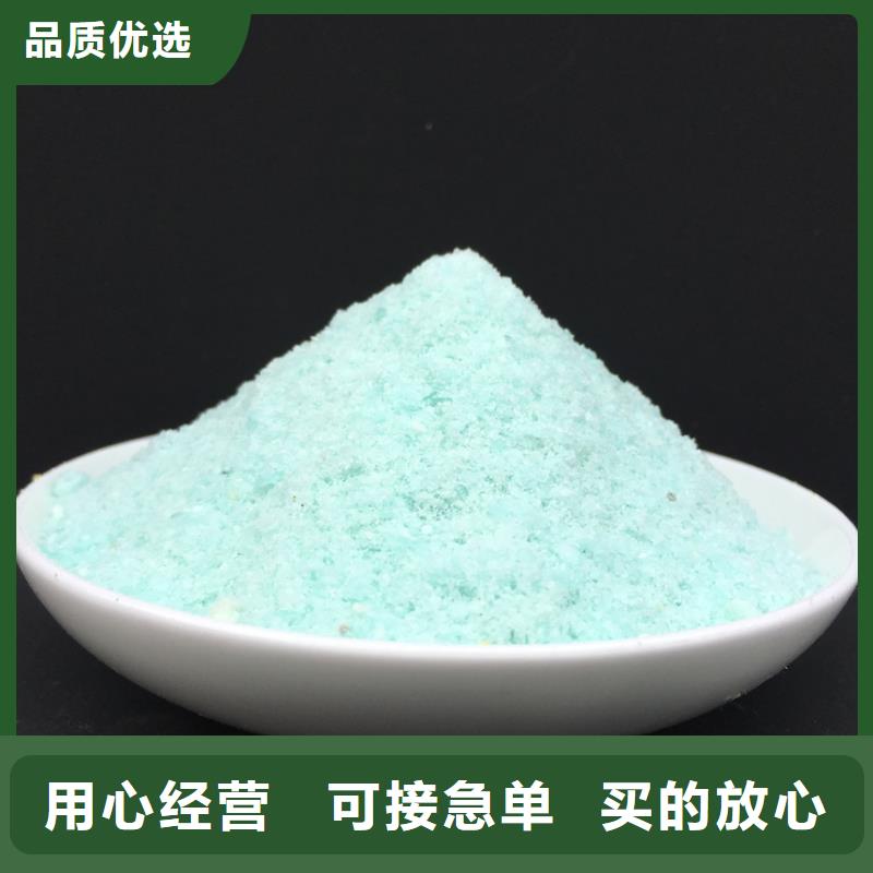 硫酸亚铁实力雄厚品质保障