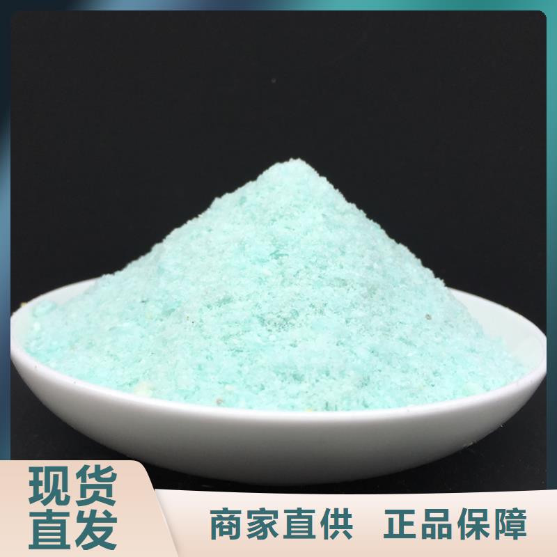 硫酸亚铁多种规格可选