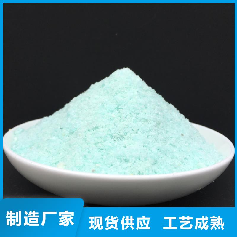 硫酸亚铁新型生物碳源服务至上