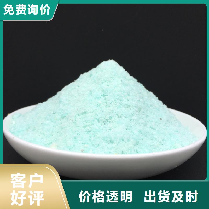硫酸亚铁新型液体复合碳源厂家直营
