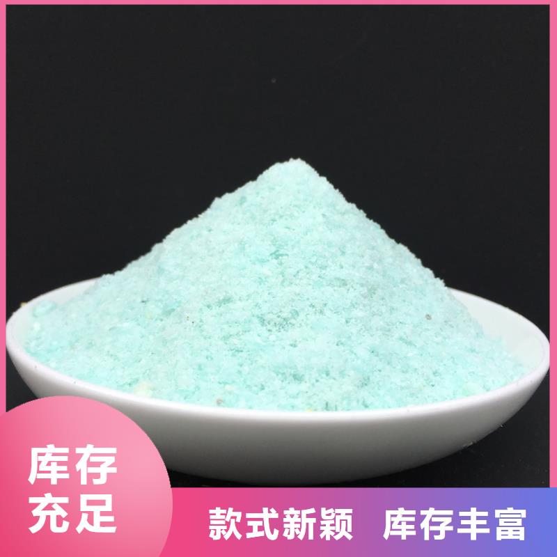 硫酸亚铁讲信誉保质量