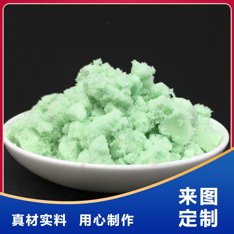 硫酸亚铁聚丙烯酰胺液体匠心品质