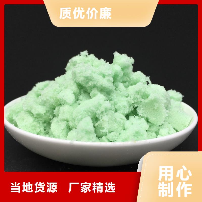 硫酸亚铁-聚合硫酸铁厂家案例