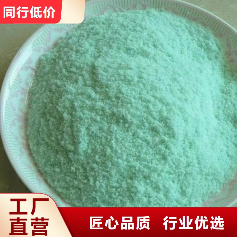 烘干硫酸亚铁操作简单