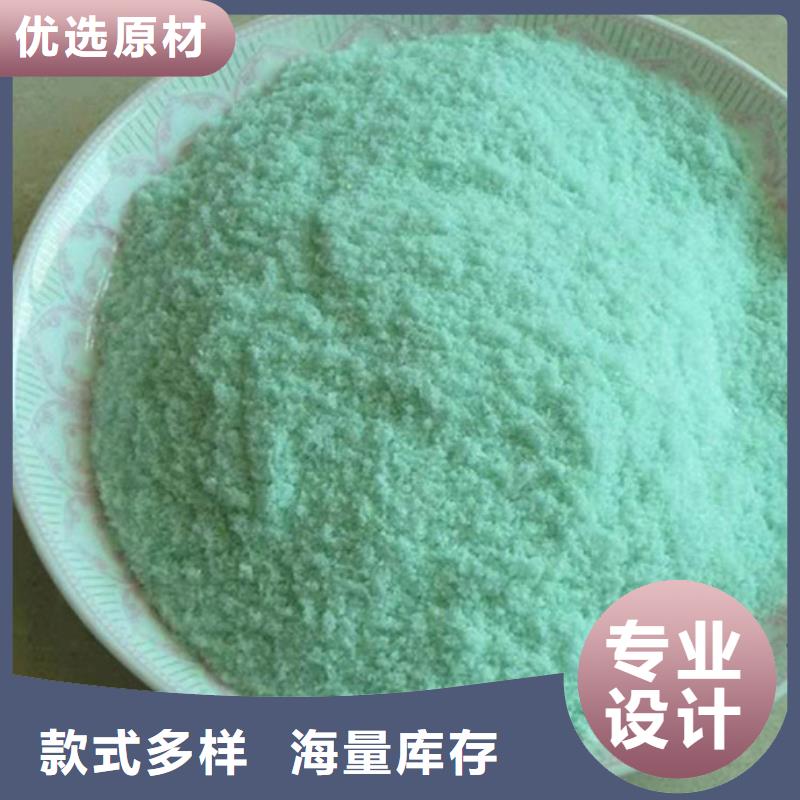 硫酸亚铁聚丙烯酰胺液体匠心品质