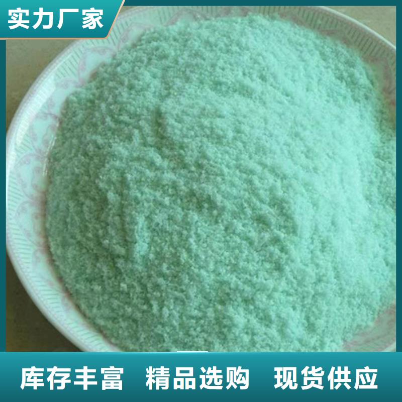 硫酸亚铁食品级硫酸亚铁源头厂商