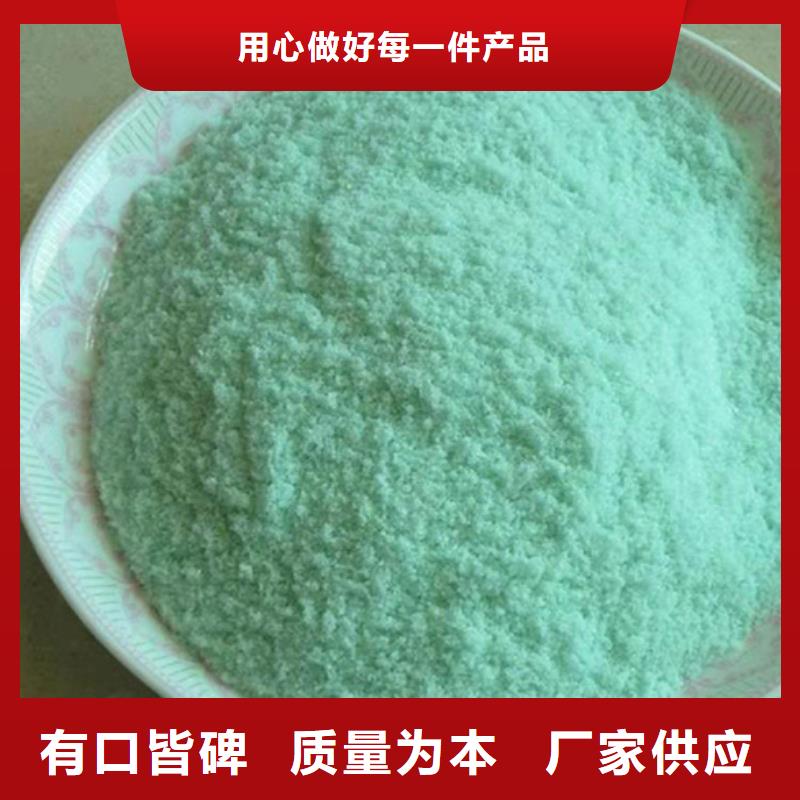 硫酸亚铁实力雄厚品质保障