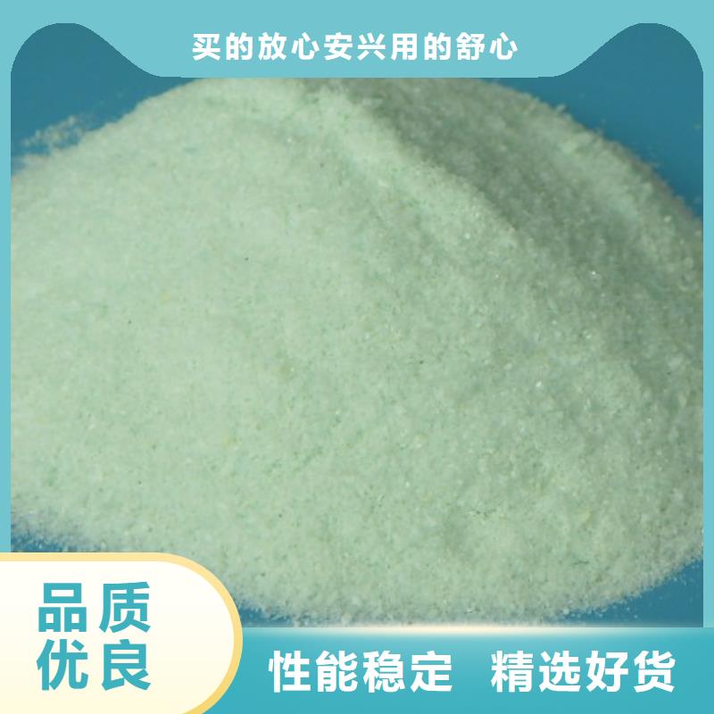 【硫酸亚铁-阳离子聚丙烯酰胺检验发货】