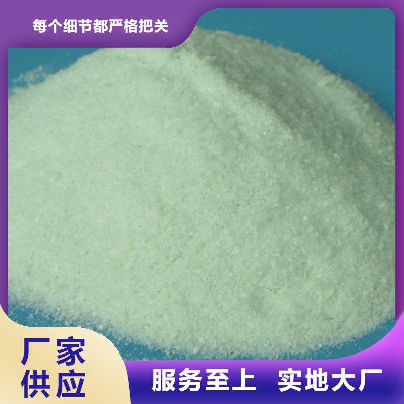 硫酸亚铁源头直供